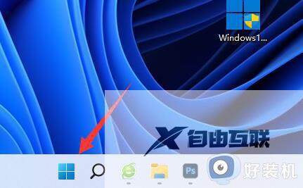 win11如何解决连不上wifi_win11连不上wifi网络的两种解决方法