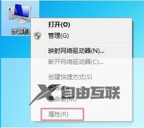 win7如何解决usb接口没反应无法连接_win7usb接口没反应无法连接的解决方法