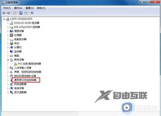 win7如何解决usb接口没反应无法连接_win7usb接口没反应无法连接的解决方法