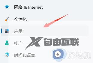 win11开机启动项太多如何关闭_win11关闭开机启动项图文教程