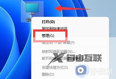 win11c盘太小怎么重新分区_win11c盘太小重新扩大分区的方法