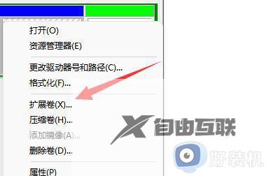 win11c盘太小怎么重新分区_win11c盘太小重新扩大分区的方法