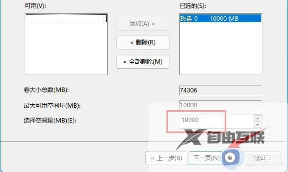 win11c盘太小怎么重新分区_win11c盘太小重新扩大分区的方法