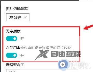 电脑壁纸怎么设置动态_如何自己设置动态壁纸