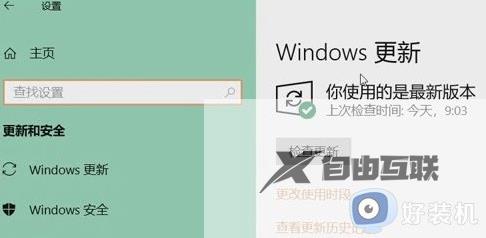 win11显示器分辨率调不了怎么办_win11无法调整显示器分辨率修复方法