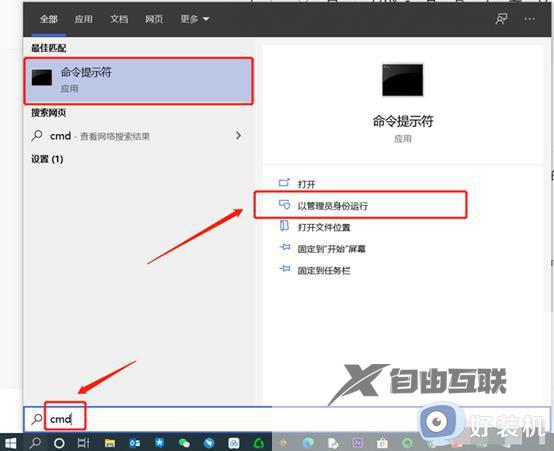 win7电脑为什么关不了机_win7电脑关不了机三种解决方法