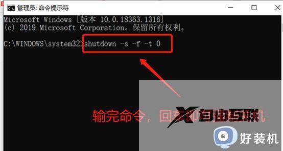 win7电脑为什么关不了机_win7电脑关不了机三种解决方法