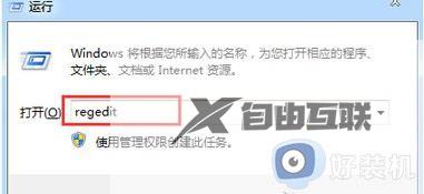 win7设备管理器空的怎么办_win7设备管理器空白如何修复