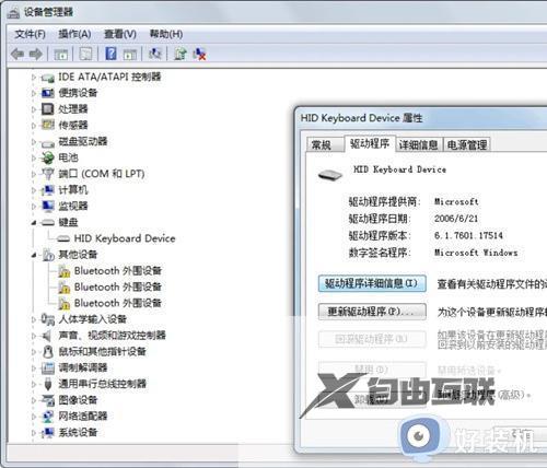 win7设备管理器空的怎么办_win7设备管理器空白如何修复