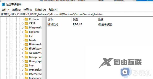 win11任务管理器不见了怎么办_让win11系统恢复任务管理器的两种方法