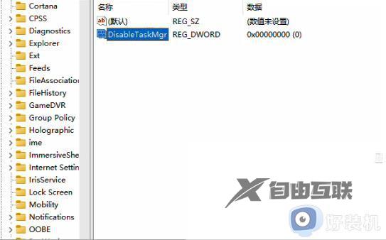 win11任务管理器不见了怎么办_让win11系统恢复任务管理器的两种方法