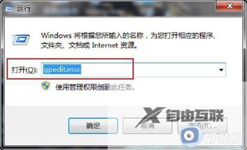 win11任务管理器不见了怎么办_让win11系统恢复任务管理器的两种方法