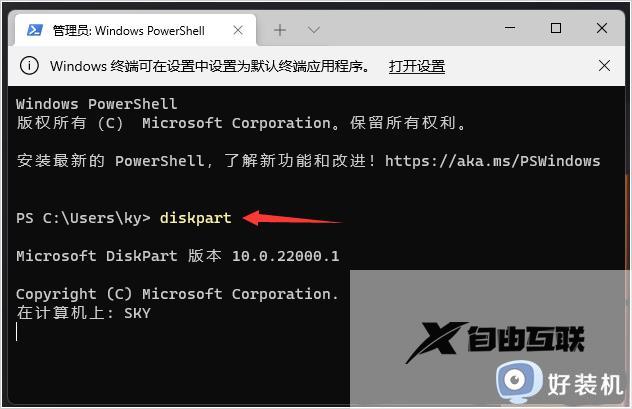 怎样格式化win11电脑硬盘_格式化win11电脑硬盘三种方法