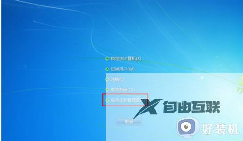 win7桌面不显示我的电脑图标怎么办_win7电脑桌面没有我的电脑图标解决方法