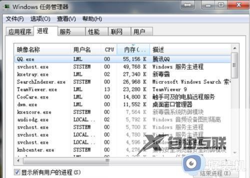 win7桌面不显示我的电脑图标怎么办_win7电脑桌面没有我的电脑图标解决方法