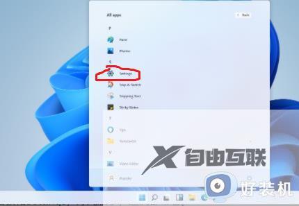 win11系统开机密码怎么操作_window11设置开机密码的方法介绍