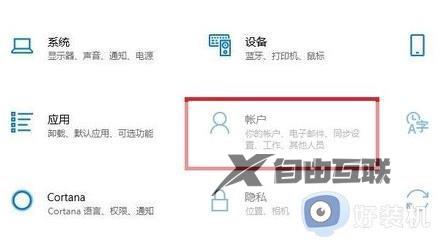 win11系统开机密码怎么操作_window11设置开机密码的方法介绍