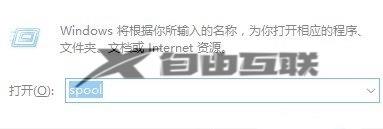 win7把打印机删除之后又自动安装什么原因_win7把打印机删除之后又自动安装的解决方案