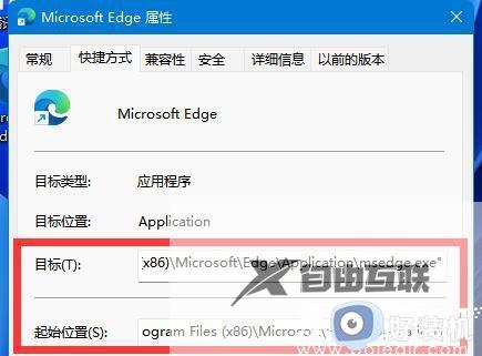 电脑win11怎样删除360导航主页_win11安全彻底删除360导航主页的方法