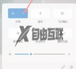 电脑win11如何连接手机热点上网_让win11电脑连接手机热点的设置方法