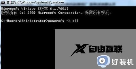 win7蓝屏drive power state failure怎么办_win7 driver power state failure蓝屏的处理方法