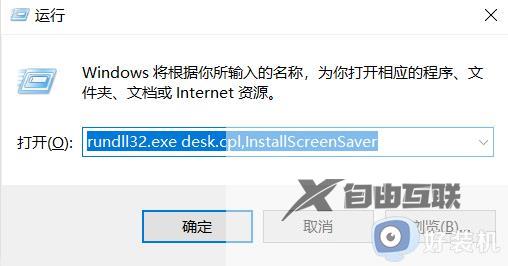 win7蓝屏drive power state failure怎么办_win7 driver power state failure蓝屏的处理方法
