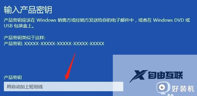 激活win7专业版激活码怎么获得_win7专业版激活码和使用方法介绍 