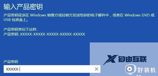 激活win7专业版激活码怎么获得_win7专业版激活码和使用方法介绍 