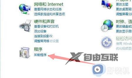 win7语言包安装失败怎么办_win7安装语言包失败如何解决