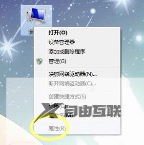 win7电源设置在哪里更改_win7系统更改电源设置的方法