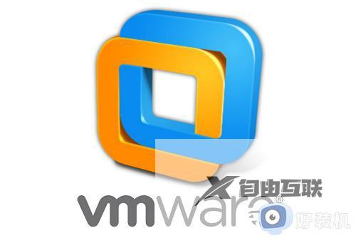 win11与vmware不兼容如何解决_win11与vmware不兼容两种解决方法