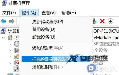 win11英伟达驱动程序为什么无法下载_win11下载不了英伟达驱动程序的解决方法