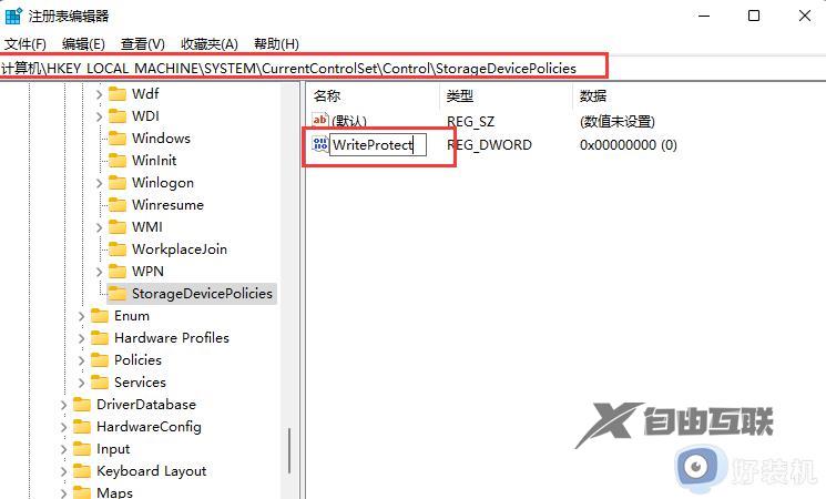 win11磁盘写保护怎么去掉写保护_win11磁盘被写保护的解除方法