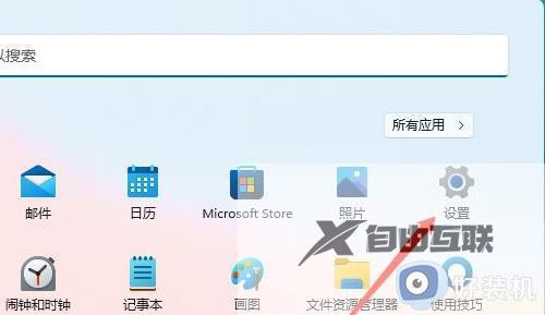 win11系统如何设置颜色管理_win11系统设置颜色管理的方法