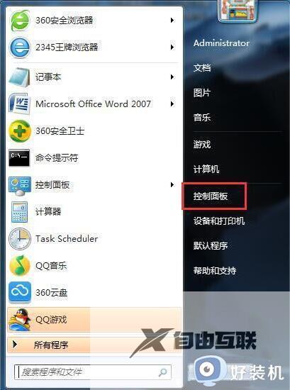 win7如何卸载自带的ie9浏览器_win7快速卸载ie9浏览器的方法