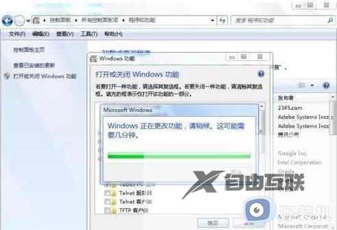 win7如何卸载自带的ie9浏览器_win7快速卸载ie9浏览器的方法