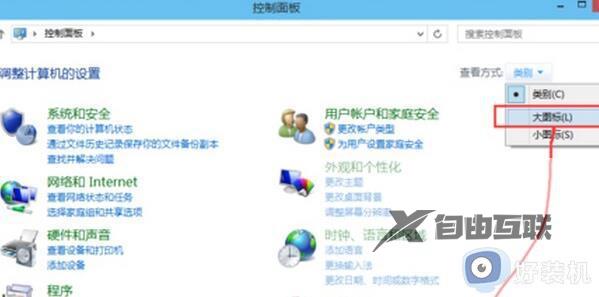 win7运行速度慢了怎么解决_win7加快运行速度慢的方法