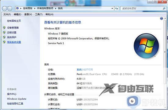 win7usb设备识别速度慢怎么解决_加快win7usb设备识别速度的方法