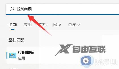 win11没声音提示扬声器无插座信息如何解决_win11没声音提示扬声器无插座信息解决方法