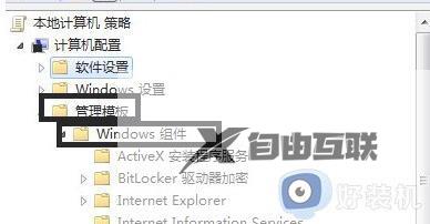 win7运行DNF游戏卡顿怎么办_win7系统优化DNF游戏的多种方法