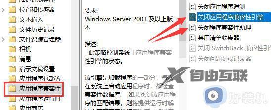 win7运行DNF游戏卡顿怎么办_win7系统优化DNF游戏的多种方法