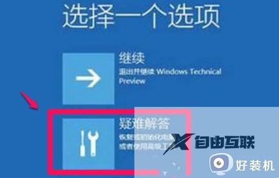 win11显卡驱动为什么无法安装_win11安装显卡驱动失败两种解决方法