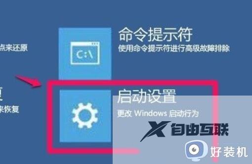 win11显卡驱动为什么无法安装_win11安装显卡驱动失败两种解决方法