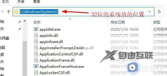 win11系统玩侠盗猎车手5出现xinput1_3.dll文件丢失的解决教程