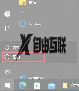 win7声卡驱动被卸载了如何恢复_win7不小心把声卡驱动卸载了怎么办