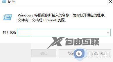 windows11自带的截图工具无法使用怎么办_windows11截图工具用不了处理方法