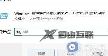 windows11自带的截图工具无法使用怎么办_windows11截图工具用不了处理方法