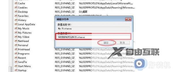 windows11自带的截图工具无法使用怎么办_windows11截图工具用不了处理方法