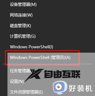 win11遇到explorer.exe无响应如何解决_win11出现explorer.exe无响应修复方法