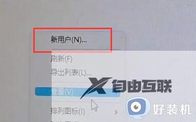 win11地平线4打开直接闪退怎么办_win11打开地平线5闪退四种解决方法